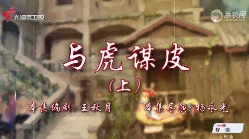 Episode 41 still