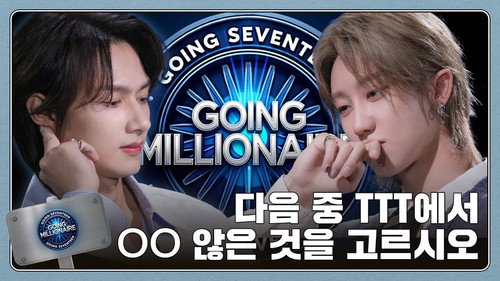 EP.120 | GOING Millionaire #1 still