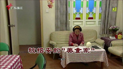 Episode 3796 still