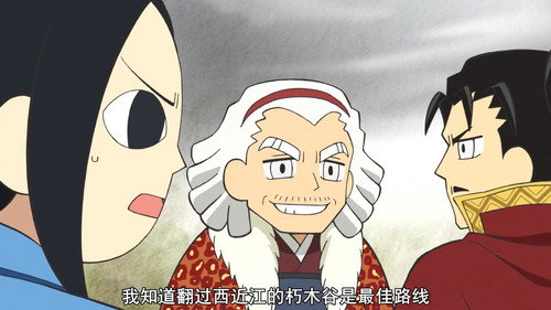 Ninja Girl & Samurai Master Season 2 Episode 15 - Now Is the Time to Withdraw!