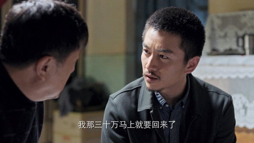 People's Property Season 1 Episode 12 - Episode 12