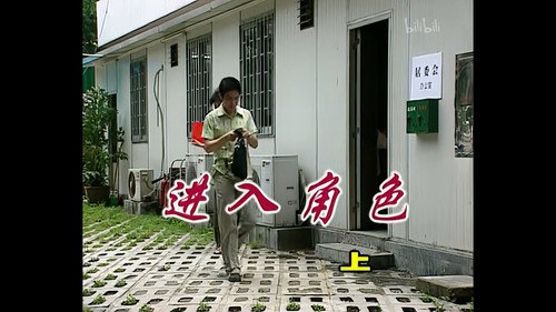 Episode 333 still