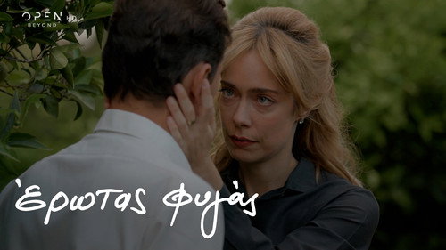 Episode 45 still