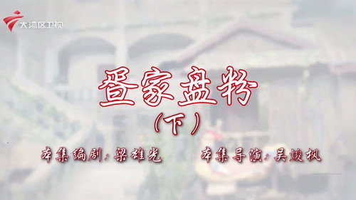 Episode 68 still