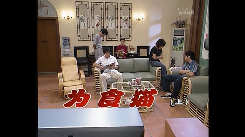 Episode 216 still