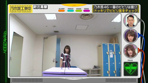 Panicky Queen Championship Part 1 still