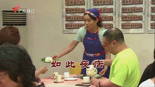 Episode 3465 still