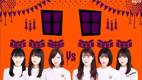 Forced Halloween Party still