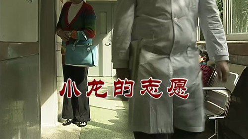 Episode 2692 still