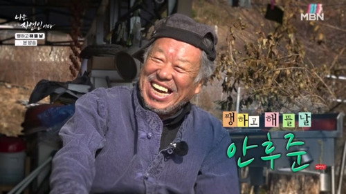 Episode 688 still