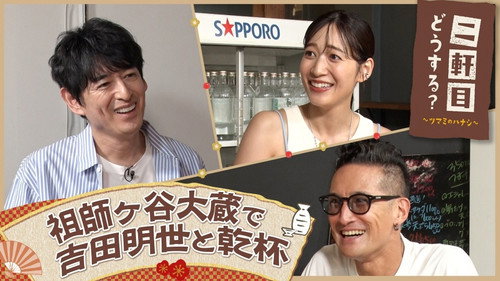 Episode 32 still