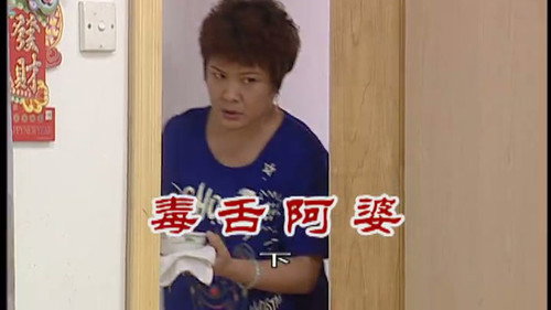 Episode 2397 still