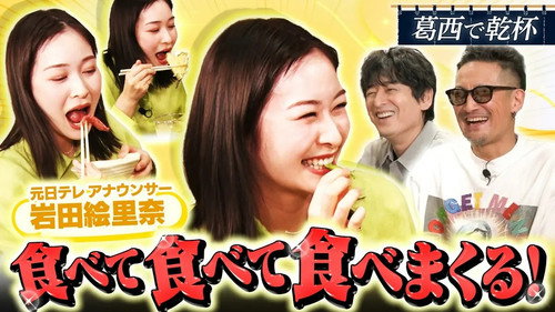 Nikenme Dou Suru? ~Tsumami no Hanashi~ Season 10 Episode 19 - Episode 19