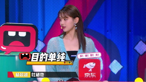 I Can I BB Season 6 Episode 4 - Episode 3