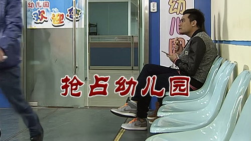 Episode 2710 still