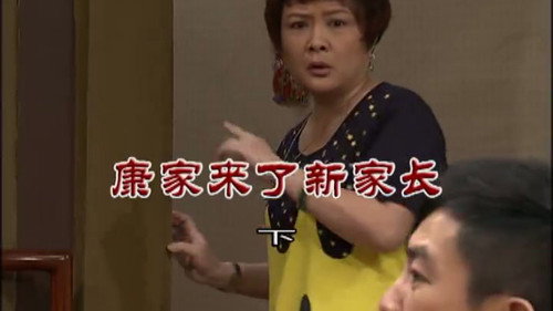 Episode 3051 still