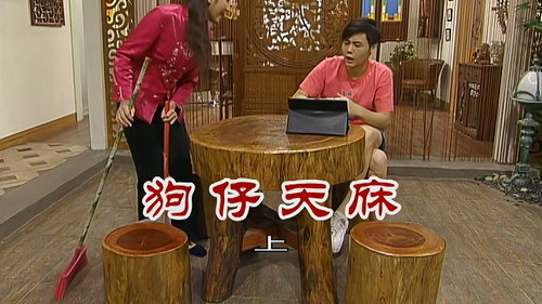 Episode 2600 still