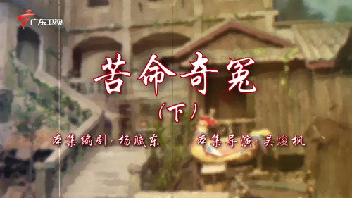 Episode 96 still
