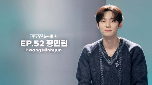 Hwang Min-hyun still
