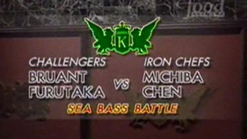 Iron Chef Season 2 Episode 28 - Michiba and Chen vs Joël Bruant and Masafumi Furutaka (Sea Bass Battle)