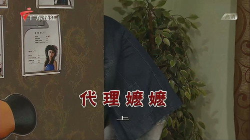 Episode 3711 still