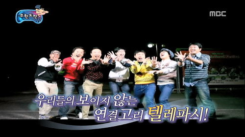 Telepathy Special: Part 2 still