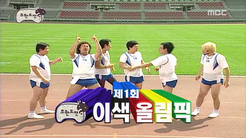 2008 Beijing Olympics Special: Part 1 still