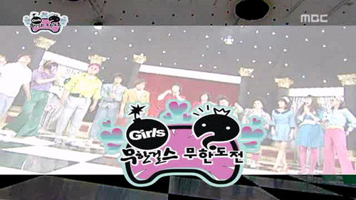 Run Away with the Money Bag Special: Part 3 / Infinity Girls: Part 1 still