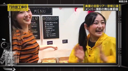 Midsummer Tour - Miyagi Concert Part 2 still