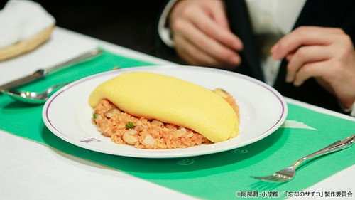 A Long-established Shop's Flavor! Moon Viewing Omurice still