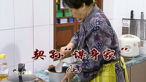 Episode 2322 still