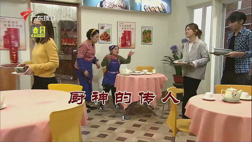 Episode 3338 still