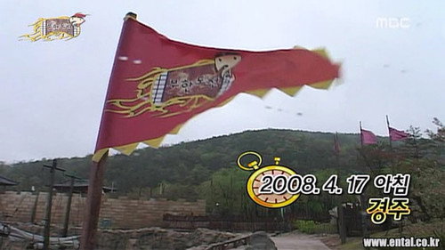 Finding Treasures in Gyeongju Special: Part 1 still