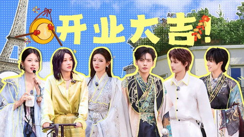 The Chinese Beauty Shop Season 1 Episode 3 - Episode 3