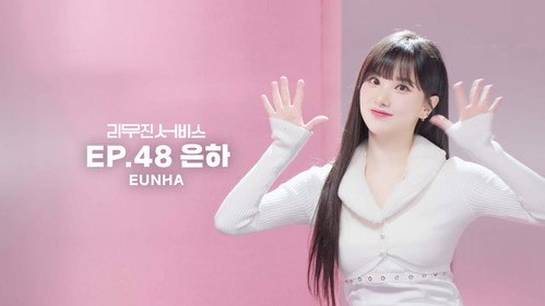 VIVIZ's EUNHA still