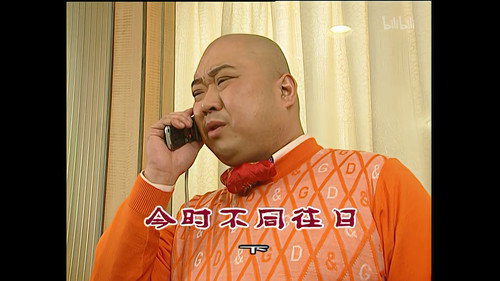 Episode 994 still