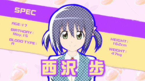 Hayate the Combat Butler Season 4 Episode 8 - Ayumu Nishizawa