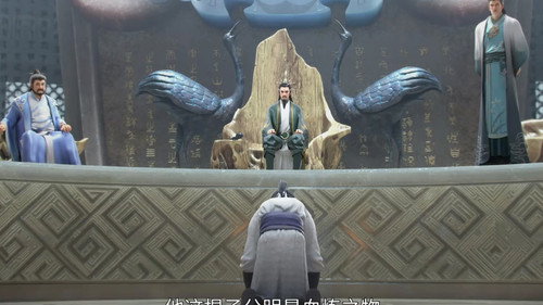 Jade Dynasty Season 1 Episode 9 - Episode 9