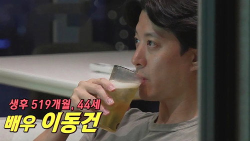 Actor Lee Dong Gun Joins The Show still