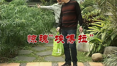 Episode 2700 still