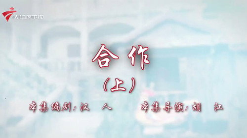 Episode 77 still