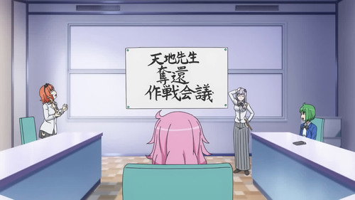 Ai Tenchi Muyo! Season 1 Episode 32 - A Disturbing Dinner