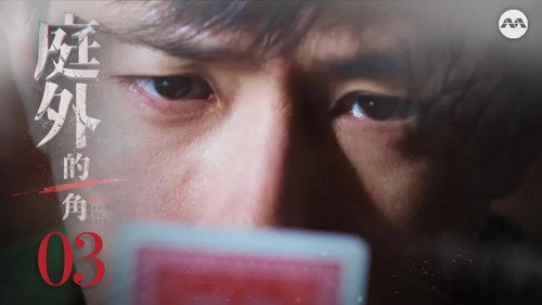 Devil Behind the Gate Season 1 Episode 3 - Episode 3
