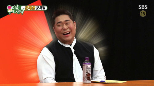 Episode 279 with Moon Se Yoon still