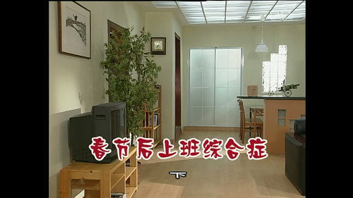 Episode 820 still