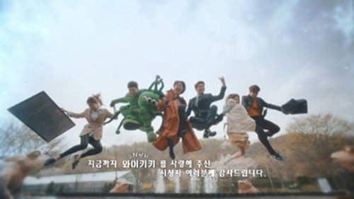 Welcome to Waikiki Season 1 Episode 20 - Why is Love So Difficult?