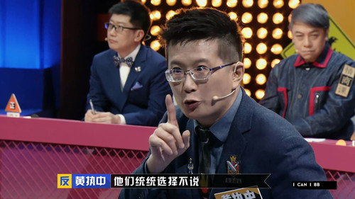 I Can I BB Season 5 Episode 23 - Episode 23