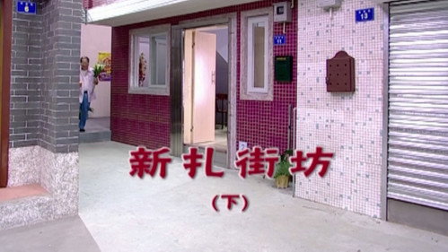 Kang's Family Season 5 Episode 1749 - Episode 1749