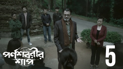 The Curse of Parnashavari Season 1 Episode 5 - Abhaya Mudra