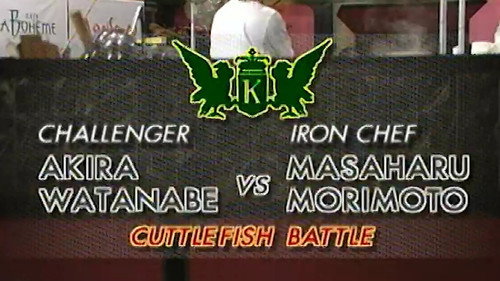 Morimoto vs Watanabe Akira (Cuttlefish Battle) still